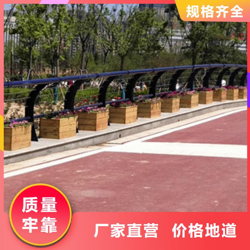 护栏碳钢防撞护栏欢迎来厂考察