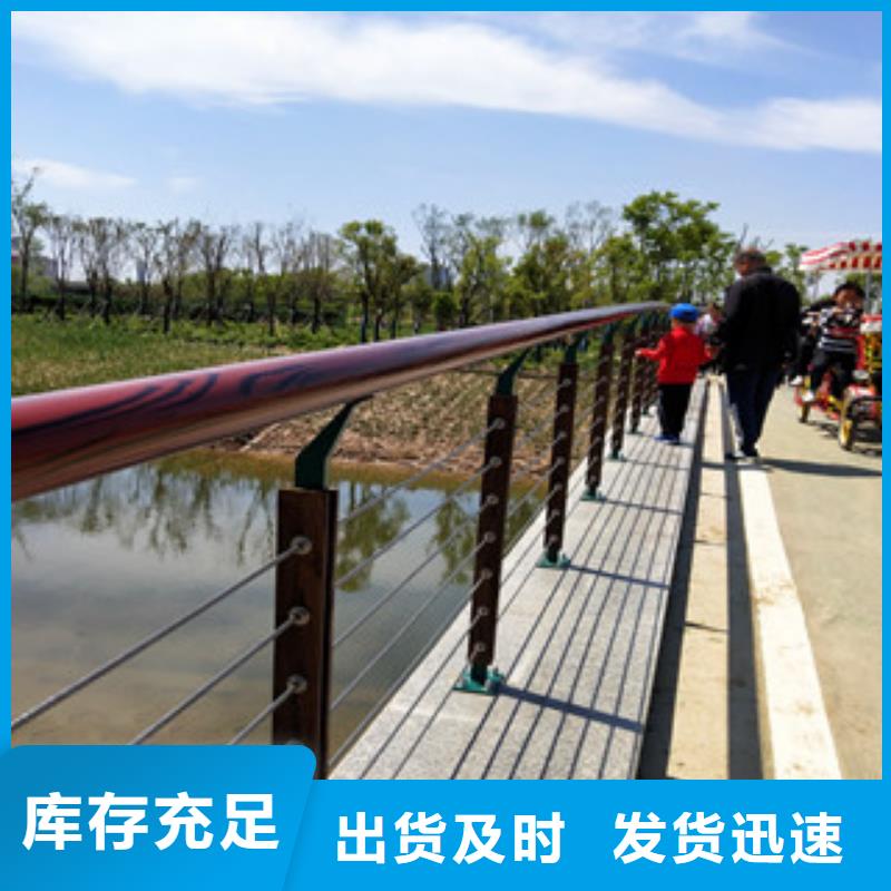 护栏不锈钢复合管护栏设备齐全支持定制