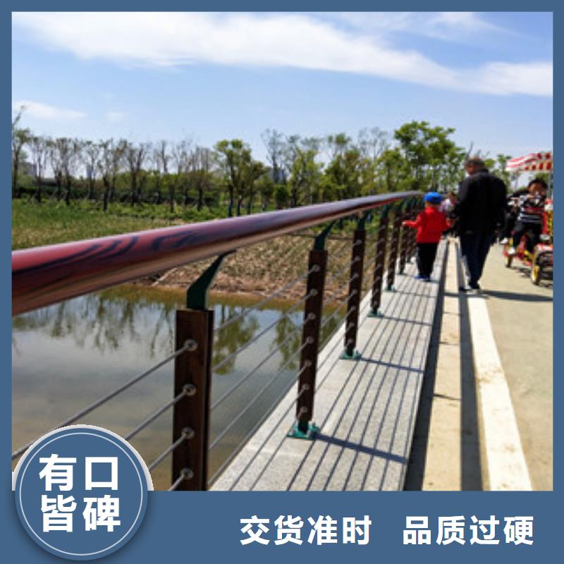 复合管桥梁护栏-视频-复合管桥梁护栏-鼎辰金属制品(南宁市分公司)服务区域隆安|江南|崇左|防城港|梧州|河池|钦州|桂林