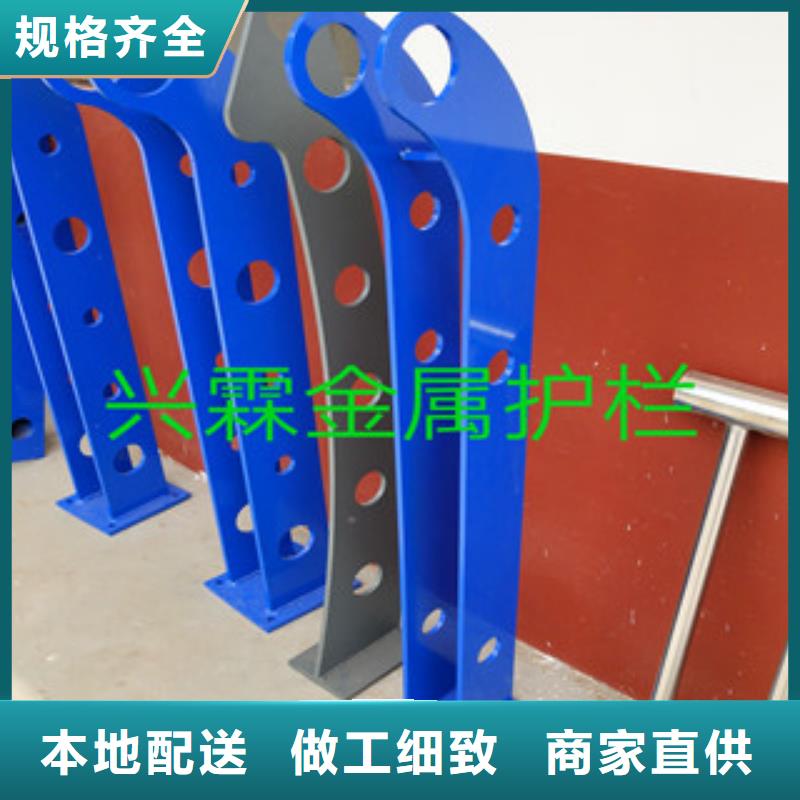 护栏-【景观护栏】厂家货源稳定