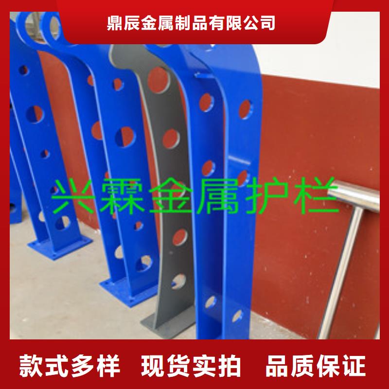 复合管桥梁护栏-视频-复合管桥梁护栏-鼎辰金属制品(南宁市分公司)服务区域隆安|江南|崇左|防城港|梧州|河池|钦州|桂林