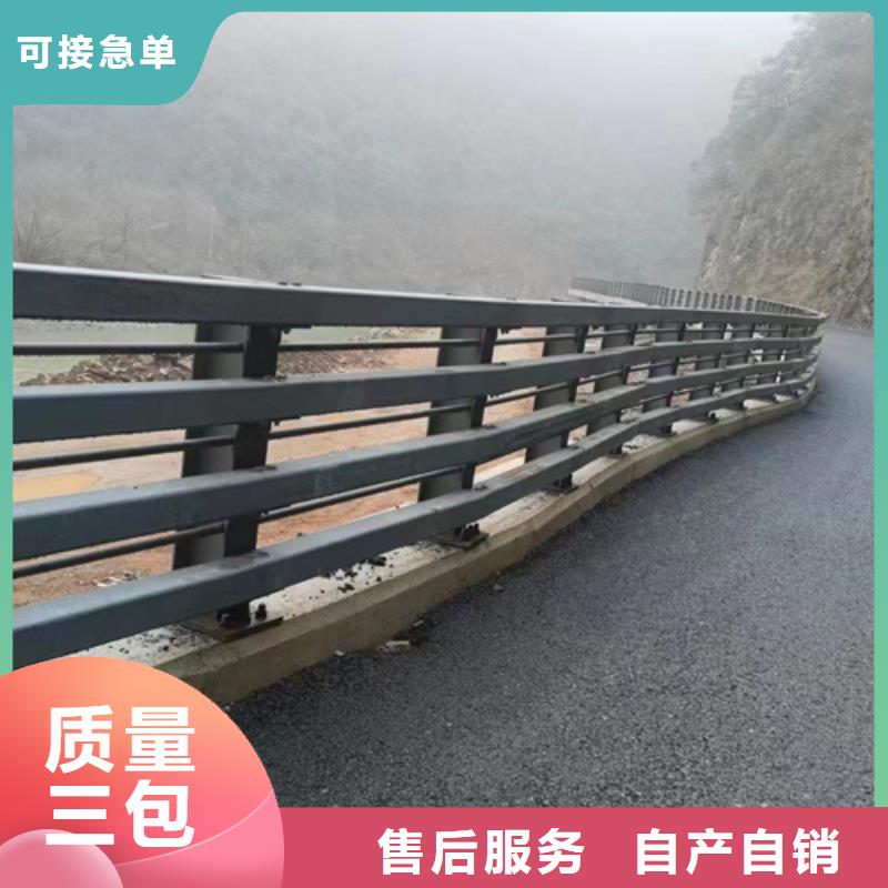 三横梁桥梁防撞护栏订制