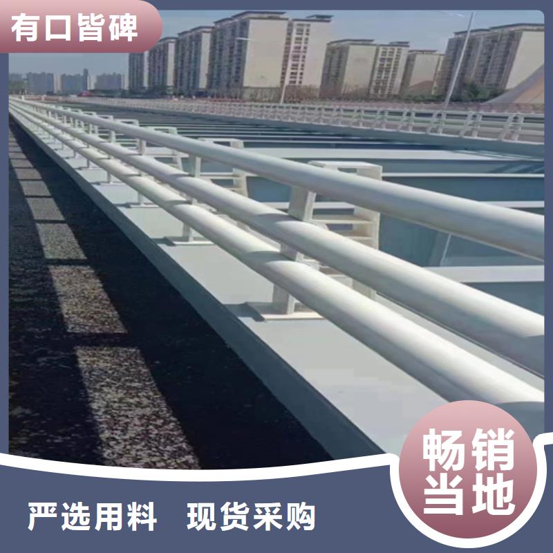 复合管桥梁护栏-视频-直辖香港|复合管桥梁护栏-鼎辰