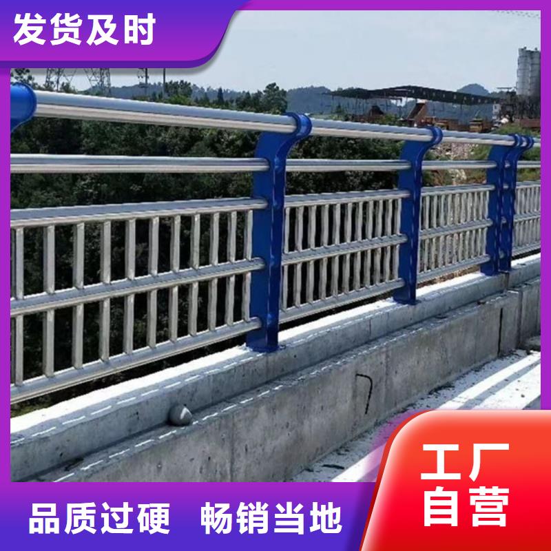 桥梁护栏【【道路护栏】】厂家货源