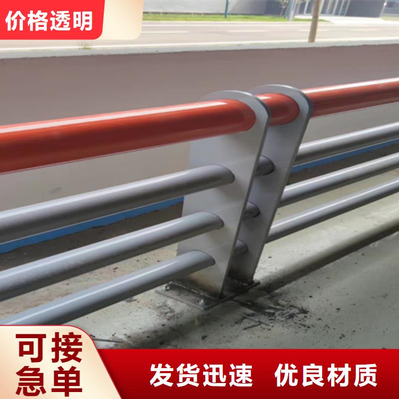 复合管桥梁护栏-视频-复合管桥梁护栏(鼎辰)覆盖地域四川省资阳|巴中|德阳|成都|自贡
