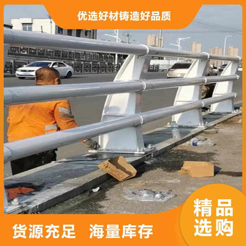 复合管桥梁护栏-视频-复合管桥梁护栏-江苏省泰州市该地货源-高港|靖江|徐州|盐城|苏州|镇江|无锡|扬州