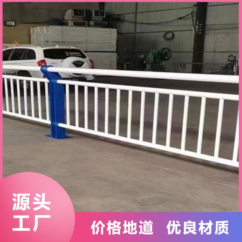 桥梁护栏【铝合金护栏】产地厂家直销