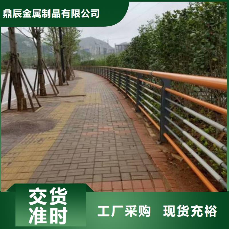 复合管桥梁护栏视频-湖南省长沙市|天心|岳麓|常德|衡阳|娄底|岳阳|湘潭复合管桥梁护栏-鼎辰