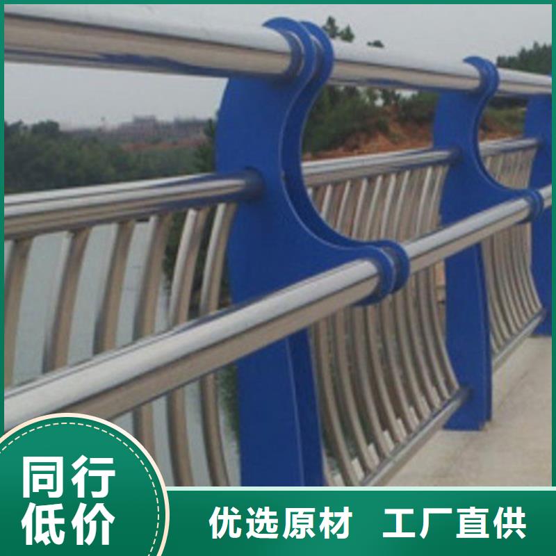 桥梁2防护栏优选原材
