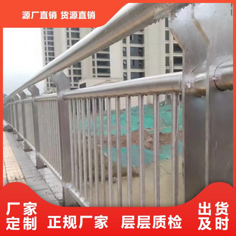 桥梁2碳钢防撞护栏价格实惠工厂直供