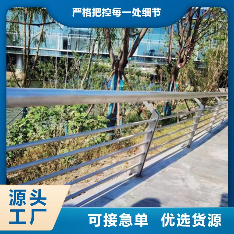 桥梁2交通防撞围栏质优价保