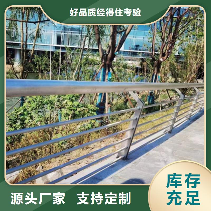 复合管桥梁护栏视频-湖南省长沙市|天心|岳麓|常德|衡阳|娄底|岳阳|湘潭复合管桥梁护栏-鼎辰