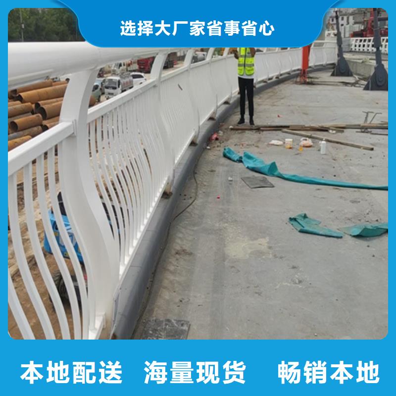 桥梁2防护栏优选原材