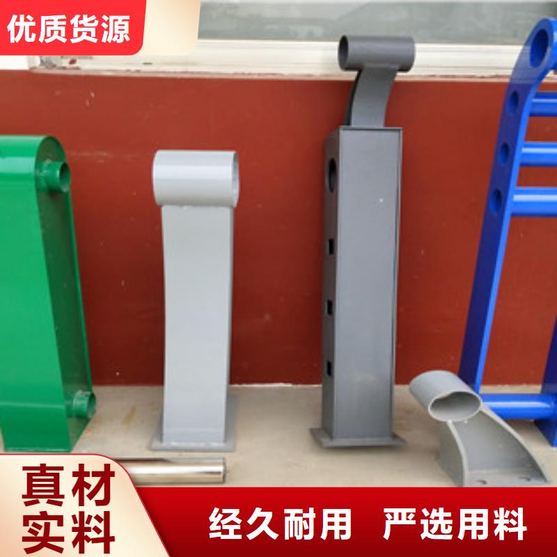 复合管桥梁护栏-视频-复合管桥梁护栏-湖北省襄阳市(本土)货源-樊城|南漳|黄石|孝感|恩施|荆门|咸宁