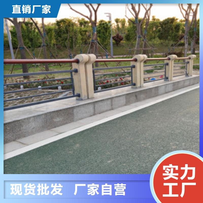 复合管桥梁护栏视频-四川省乐山市鼎辰复合管桥梁护栏可服务区域夹江|五通桥|眉山|巴中|内江|宜宾|德阳|遂宁|自贡等