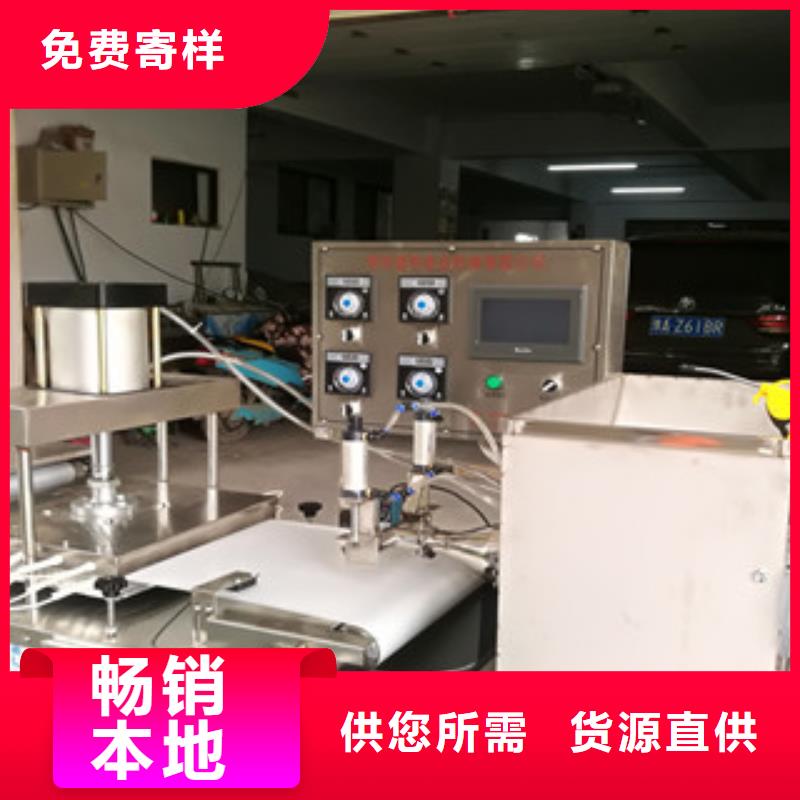 烙馍机【洗面筋机】质量优价格低