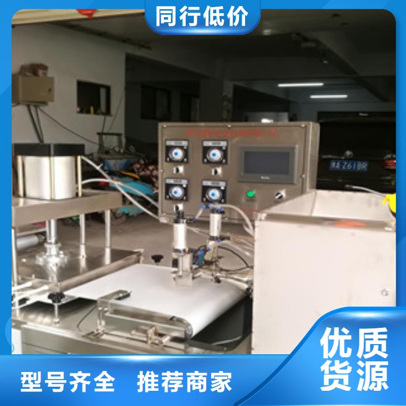 烙馍机水烙馍机欢迎来电咨询