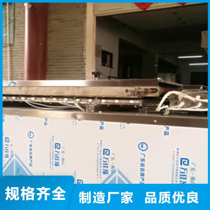 烙馍机【烤鸭饼机】大库存无缺货危机