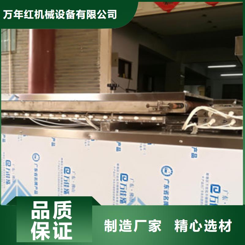烙馍机,烤鸭饼机研发生产销售