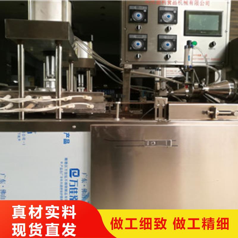 凉皮机视频-广东省万年红凉皮机可服务区域汕头|汕尾|江门|湛江|河源|梅州等