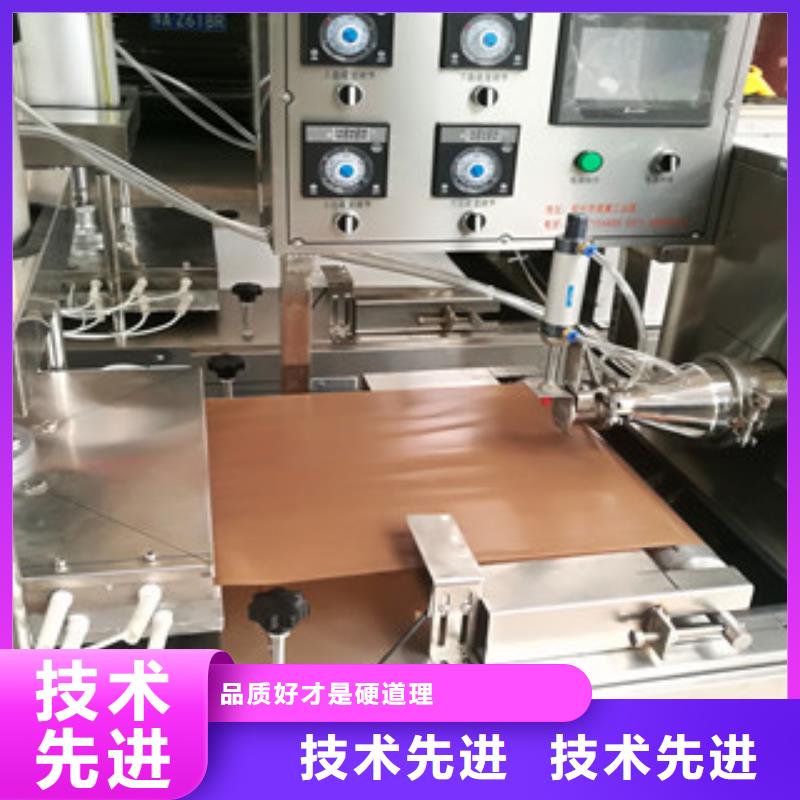 凉皮机-视频-大英|射洪|德阳|成都|甘孜|眉山|凉山凉皮机好货直销-红机械设备(遂宁市分公司)