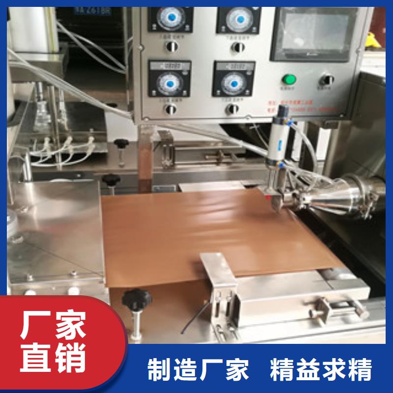 凉皮机视频-广东省万年红凉皮机可服务区域汕头|汕尾|江门|湛江|河源|梅州等