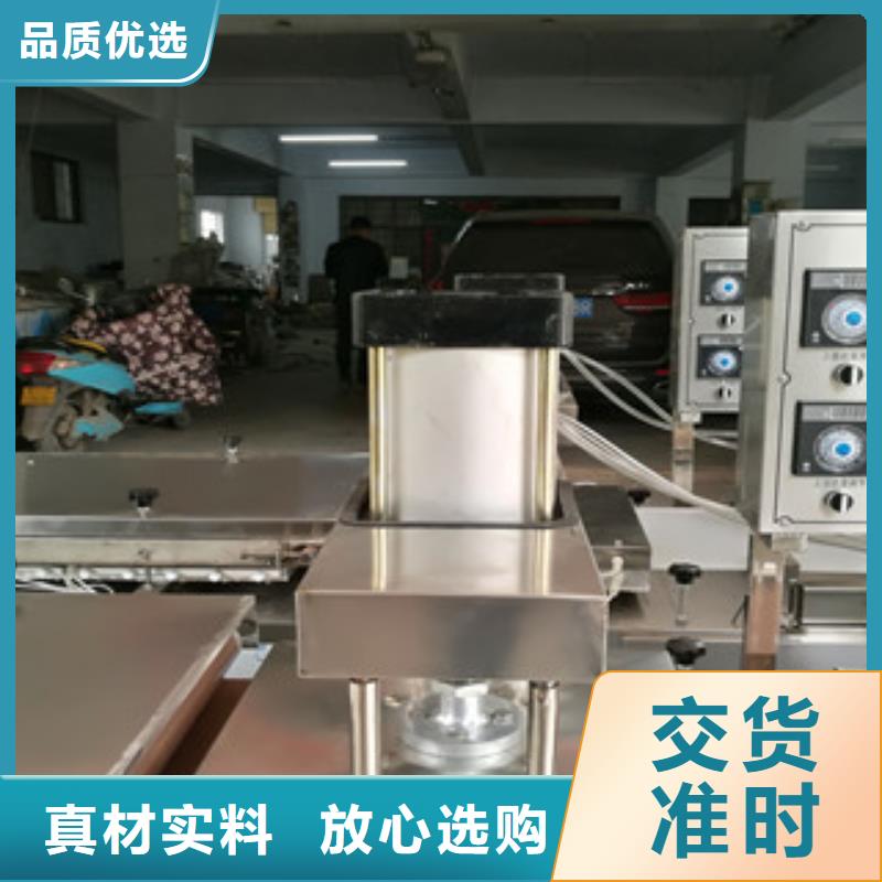 烙馍机-牛筋面机专业生产制造厂