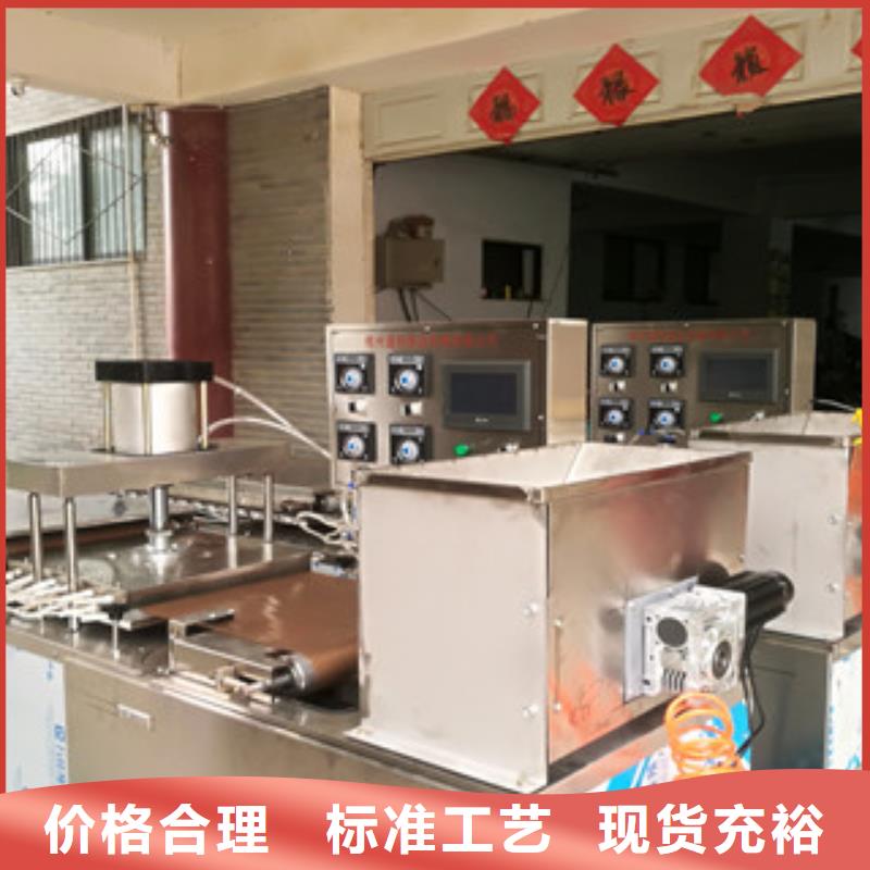 烙馍机【洗面筋机】质量优价格低