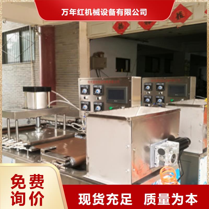 烙馍机擀面皮机厂家型号齐全