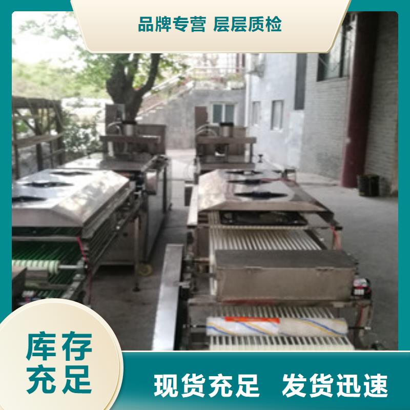 凉皮机视频-汉中市凉皮机-此地可服务区域宁强|城固|铜川|榆林|安康|宝鸡|商洛|西安|咸阳