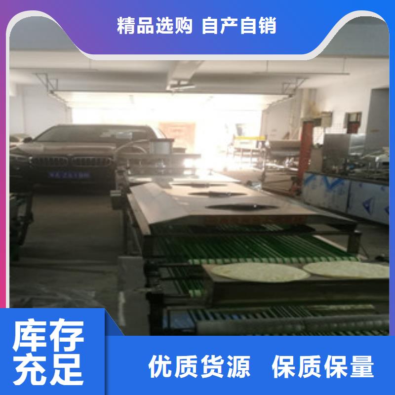 凉皮机视频-汉中市凉皮机-此地可服务区域宁强|城固|铜川|榆林|安康|宝鸡|商洛|西安|咸阳