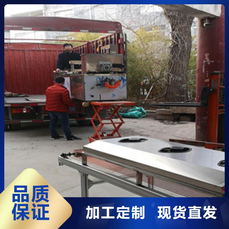 烙馍机【洗面筋机】质量优价格低