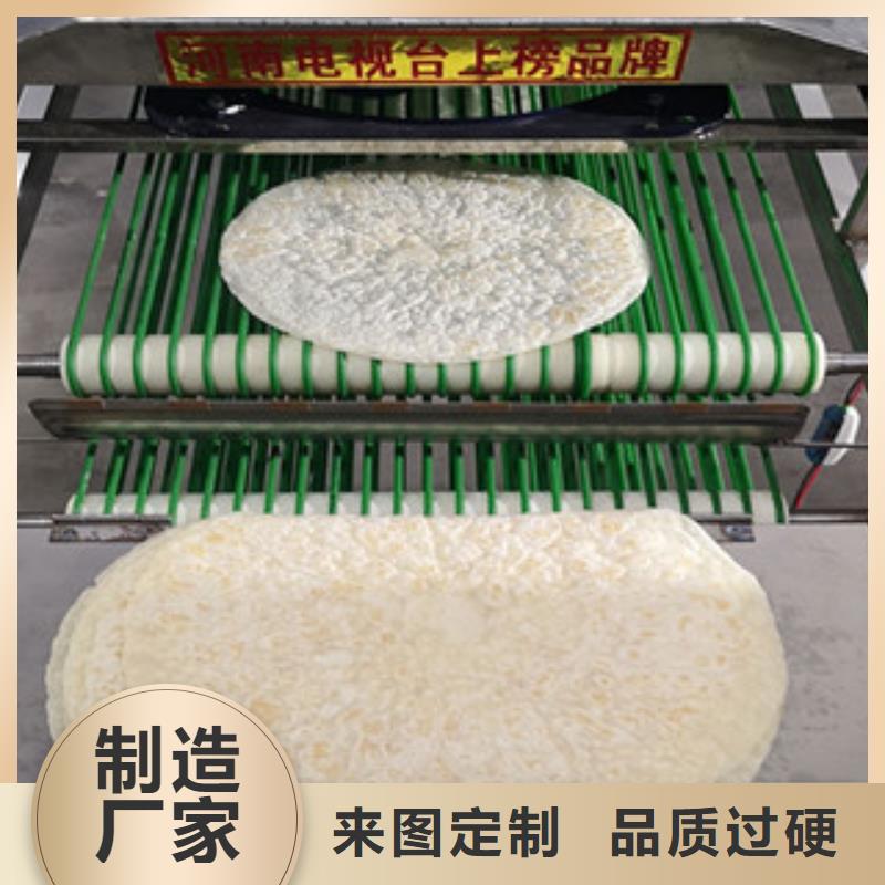 烙馍机凉皮机细节严格凸显品质