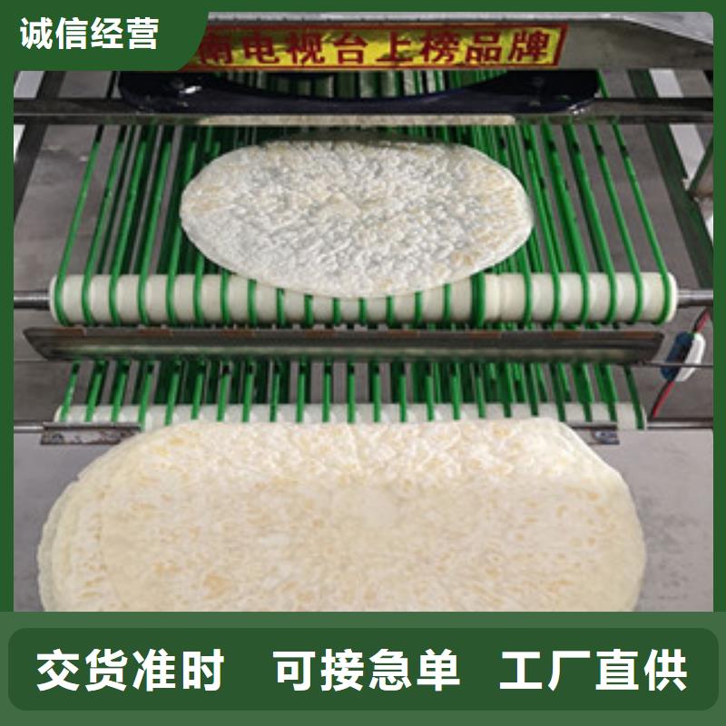 烙馍机,洗面筋机源头直供