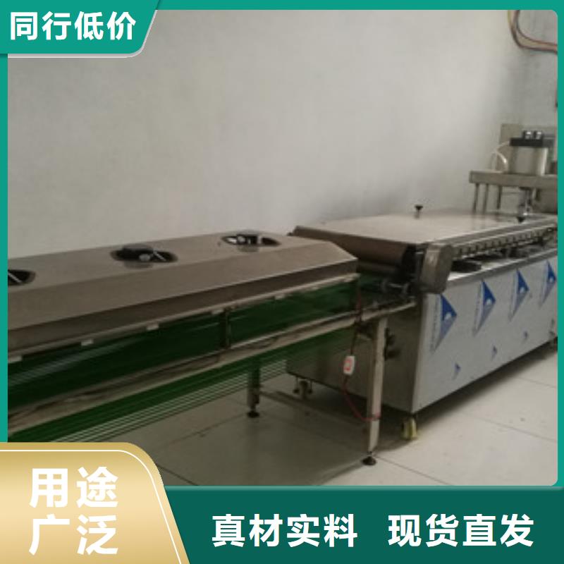 烙馍机,烤鸭饼机研发生产销售