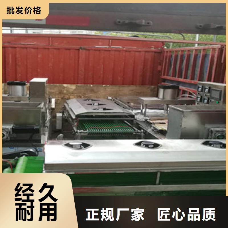 凉皮机视频-汉中市凉皮机-此地可服务区域宁强|城固|铜川|榆林|安康|宝鸡|商洛|西安|咸阳