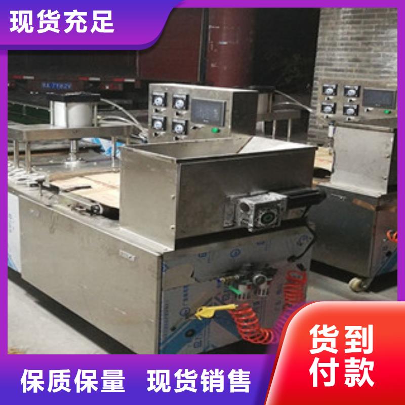 烙馍机水烙馍机欢迎来电咨询