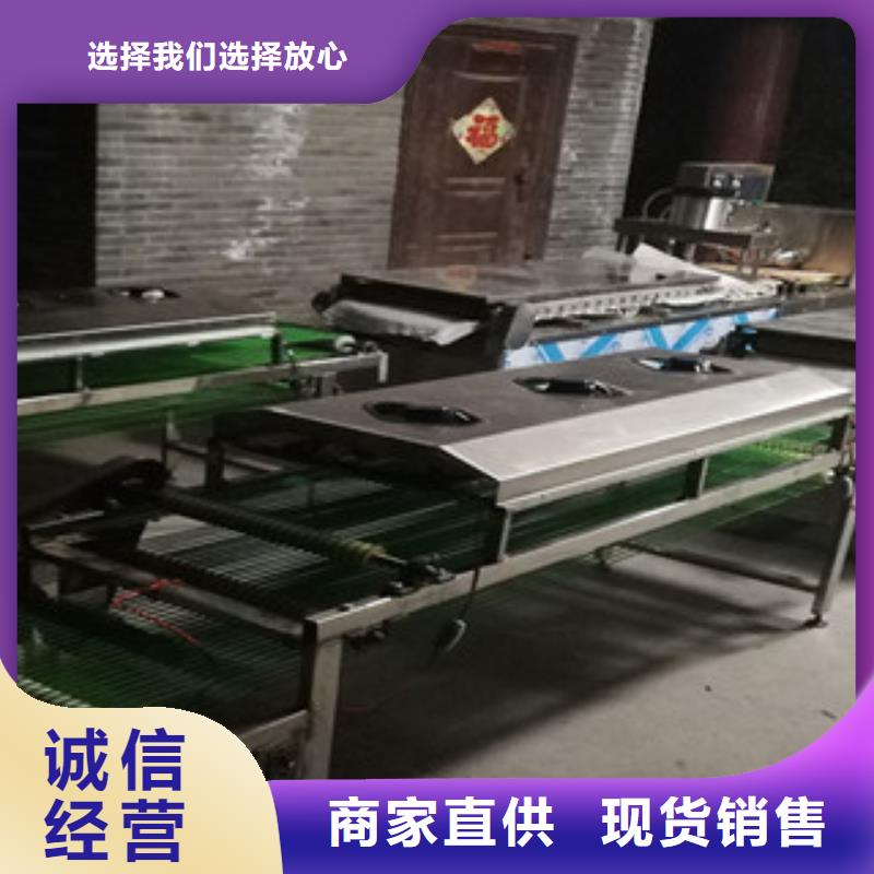 凉皮机视频-广东省万年红凉皮机可服务区域汕头|汕尾|江门|湛江|河源|梅州等