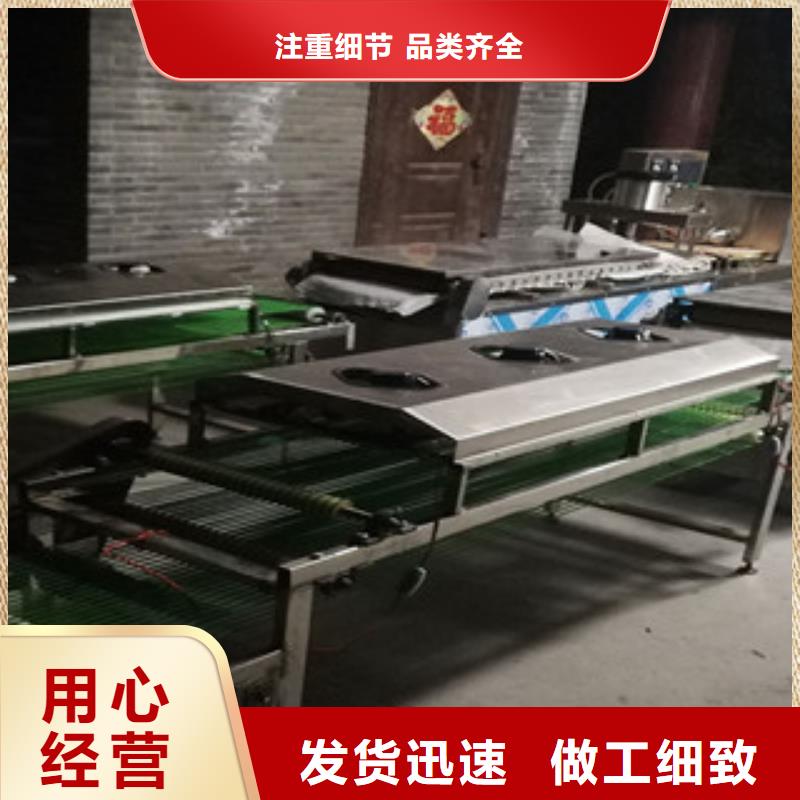 凉皮机视频-汉中市凉皮机-此地可服务区域宁强|城固|铜川|榆林|安康|宝鸡|商洛|西安|咸阳