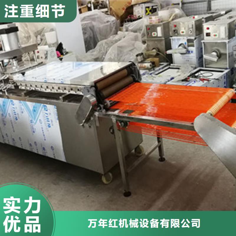 烙馍机凉皮机一站式供应