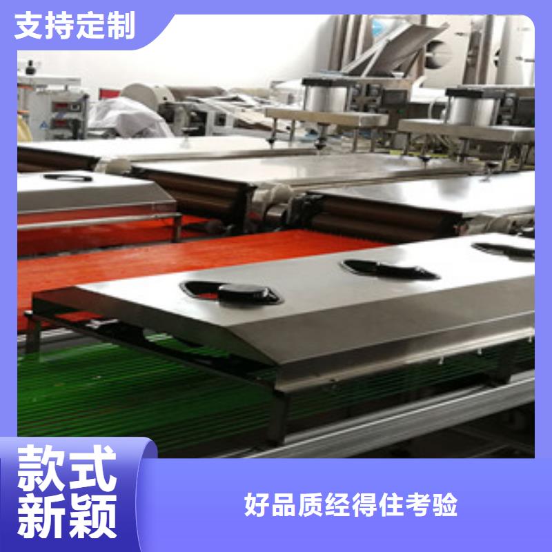 烙馍机凉皮机一站式供应