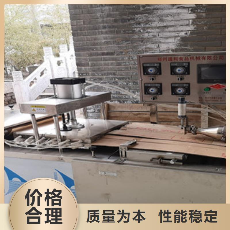 凉皮机视频-汉中市凉皮机-此地可服务区域宁强|城固|铜川|榆林|安康|宝鸡|商洛|西安|咸阳