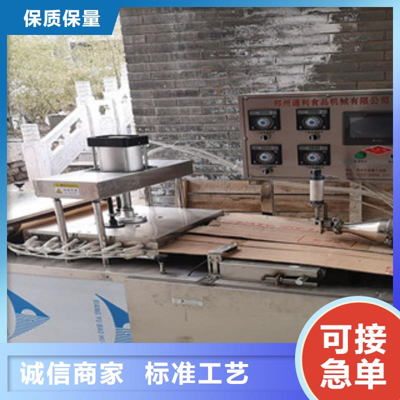 凉皮机视频-广东省万年红凉皮机可服务区域汕头|汕尾|江门|湛江|河源|梅州等