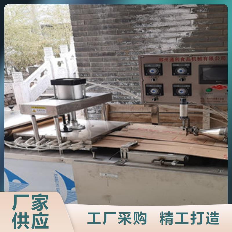 烙馍机水烙馍机欢迎来电咨询