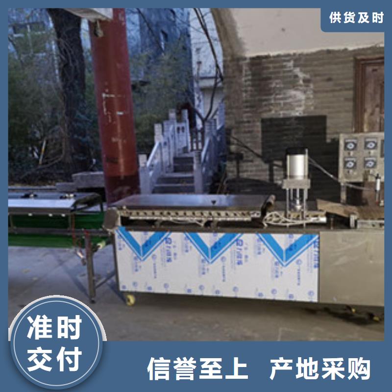 凉皮机视频-广东省万年红凉皮机可服务区域汕头|汕尾|江门|湛江|河源|梅州等
