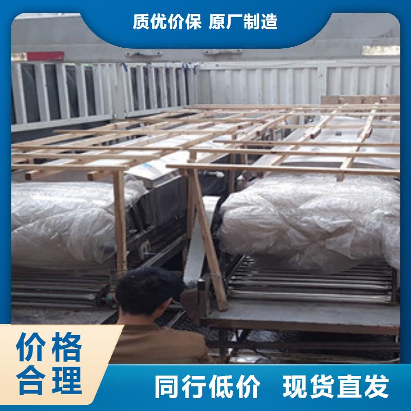 凉皮机_牛筋面机我们更专业