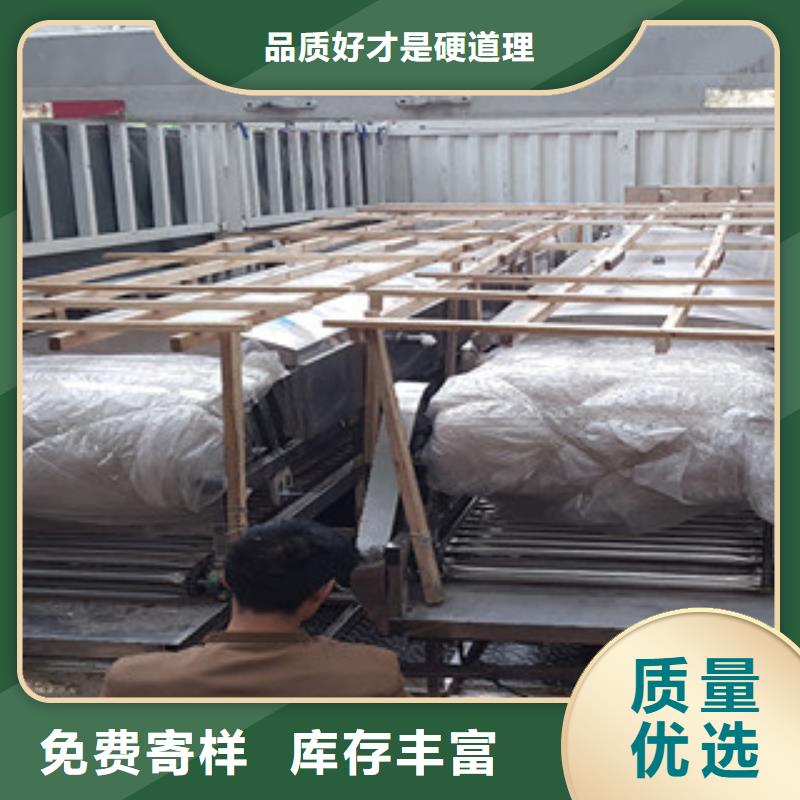 凉皮机视频-山东省东营市|利津|广饶|威海|淄博|莱芜|菏泽|济宁|临沂凉皮机-万年红