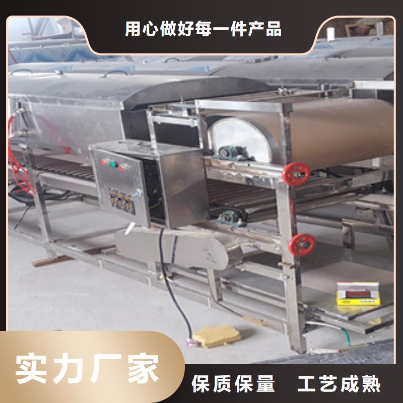 凉皮机定金锁价