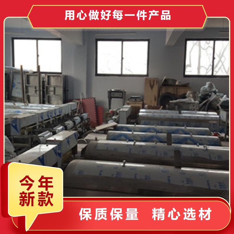 凉皮机洗面筋机实体厂家大量现货