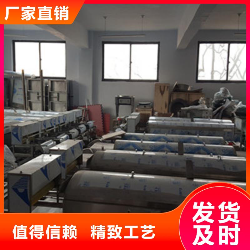 凉皮机_牛筋面机我们更专业